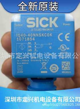 IQ40-40NNSKC0K  1071854光电开关现货