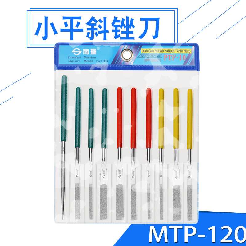 小平斜锉刀PTF-100金刚石金刚砂锉刀小平斜模具抛光合金锉刀