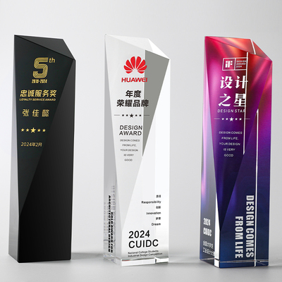 2025新款水晶奖杯定制高档创意