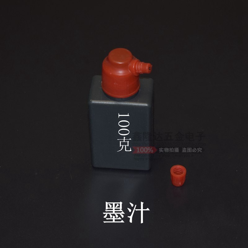 云标墨汁炭黑墨斗弹线 线墨水手摇自动画 划线 线器墨盒