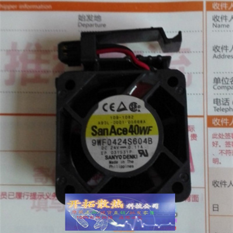 9WF0424S604B A90L-0001-0566#A 24V 原装发那科系统风扇
