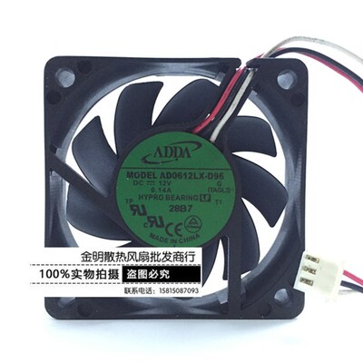 台湾ADDA 6015 6CM AD0612LX-D96 12V 0.14A 3线 超静音 散热风扇