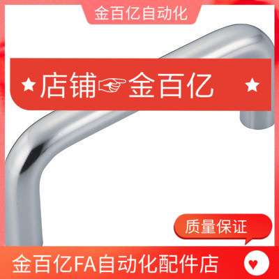 把手C-NUWANS拉手UWANS10-80/100/110/120/125/160/200/250-27/50