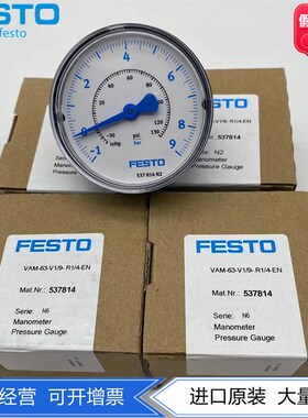 FESTO费斯托双刻度负压表真空压力表VAM-63-V1/9-R1/4-EN 537814