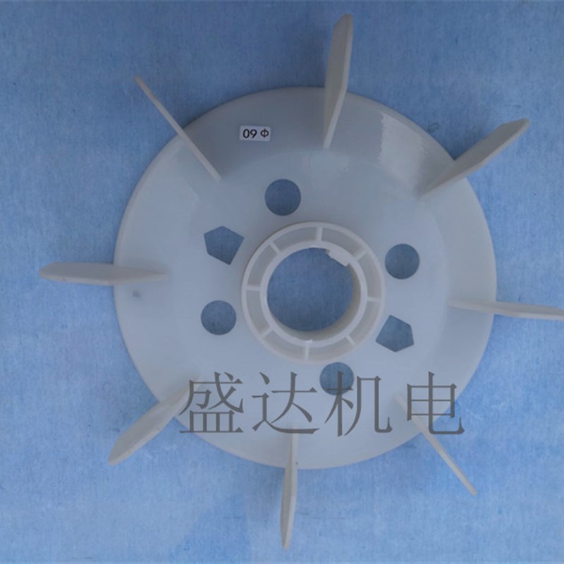 Y225特殊内径60轴风叶 内径60毫米电机风叶散热风扇叶外径350MM