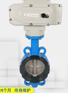 电动对夹式蝶阀 D971X-16不锈钢水阀门执行器dn50 65 80 100 150