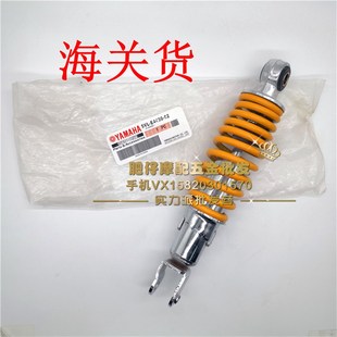 6代ZR皮鞋 头Aprio 后减震后避震 雅马哈GEAR大货架JOG2 改装