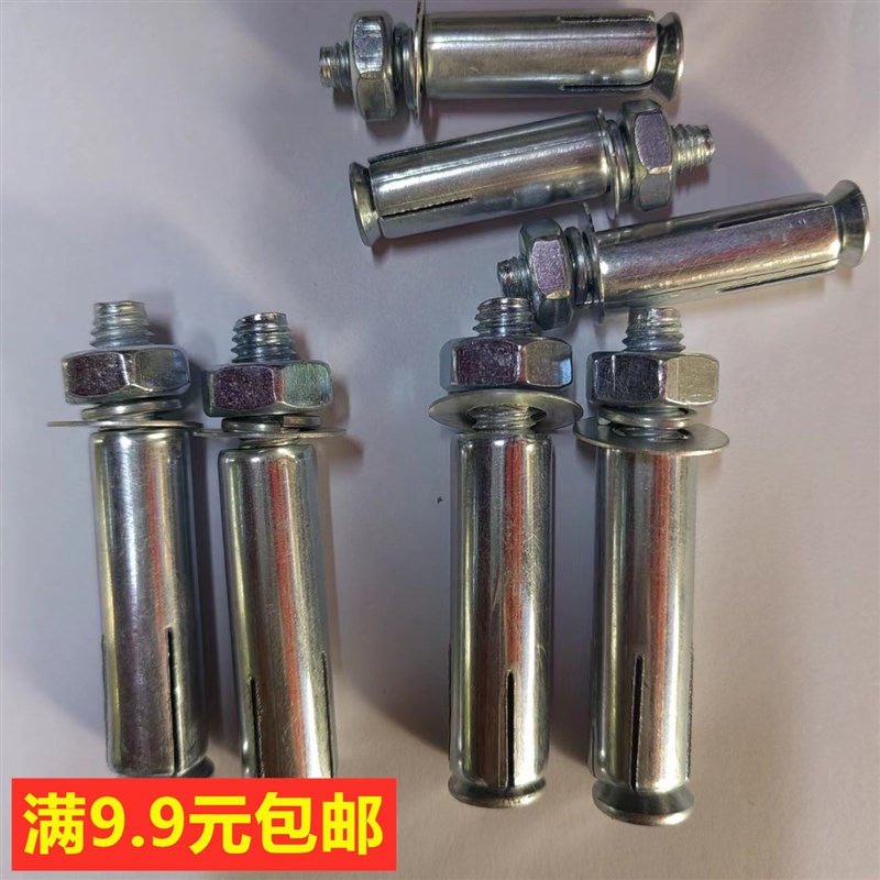包邮镀锌膨胀螺栓加长膨胀螺丝铁膨胀8mm内胀M6M8M10M12M14拉爆