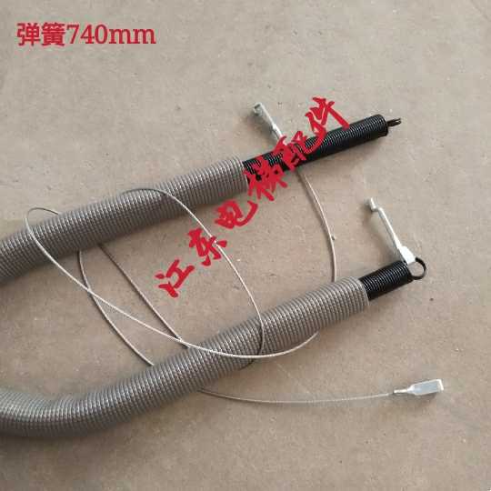 电梯配件 恒达富士电梯自闭弹簧 强迫关门弹簧 弹簧钢丝绳组件