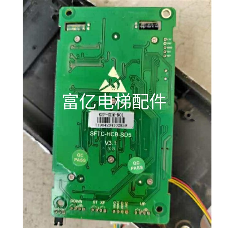 KSP-HDM-N01凯斯博电梯外呼/新时达电梯显示SFTC-HCB-D5原装