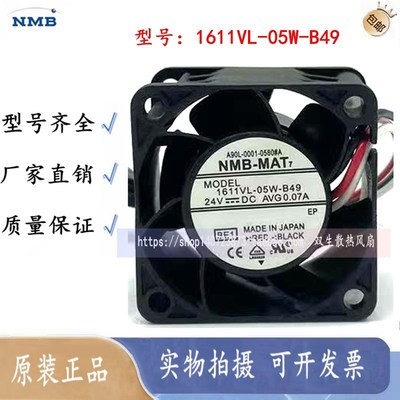 NMB-MAT 1611VL-05W-B49 A90L-0001-0580#C/B 24V 发那科散热风扇
