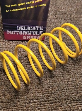 台湾正点TWH适用铃木AG100 SJ50AG50 V100赢家改装后离合器大弹簧