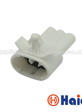 6187-3281 白色3孔防水汽车接插件 3P连接器 含端子  DJ7033-2-11