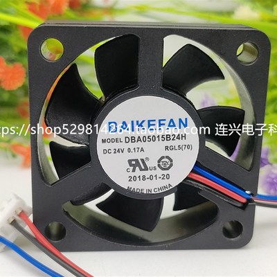 全新BAIKEFAN DBA05015B24H 5015 5CM 24V 0.17A 变频器散热风扇