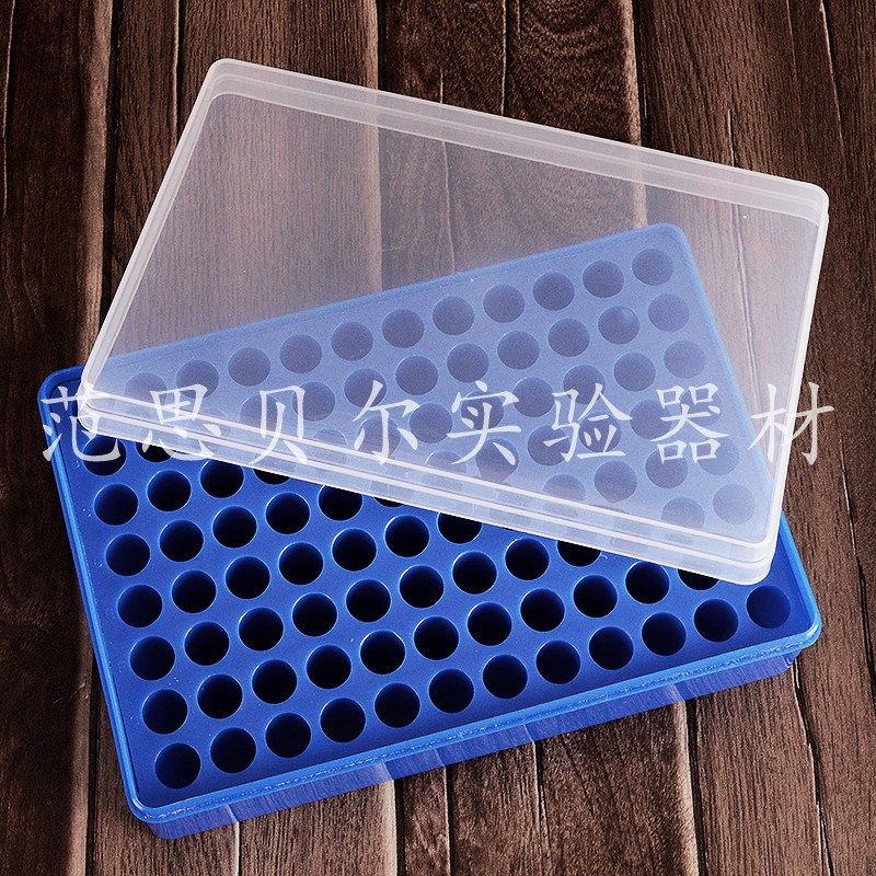 塑料96孔冰盒 1.5ml 2ml 冷冻管盒 EP管盒冻存盒离心管盒超低温