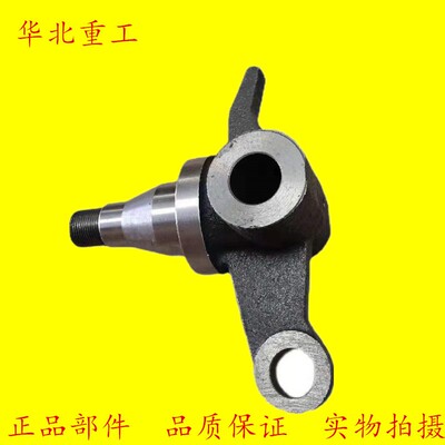 叉车配件 叉车羊角轴转向节转向轴头后桥适用于合力龙工柳工3T