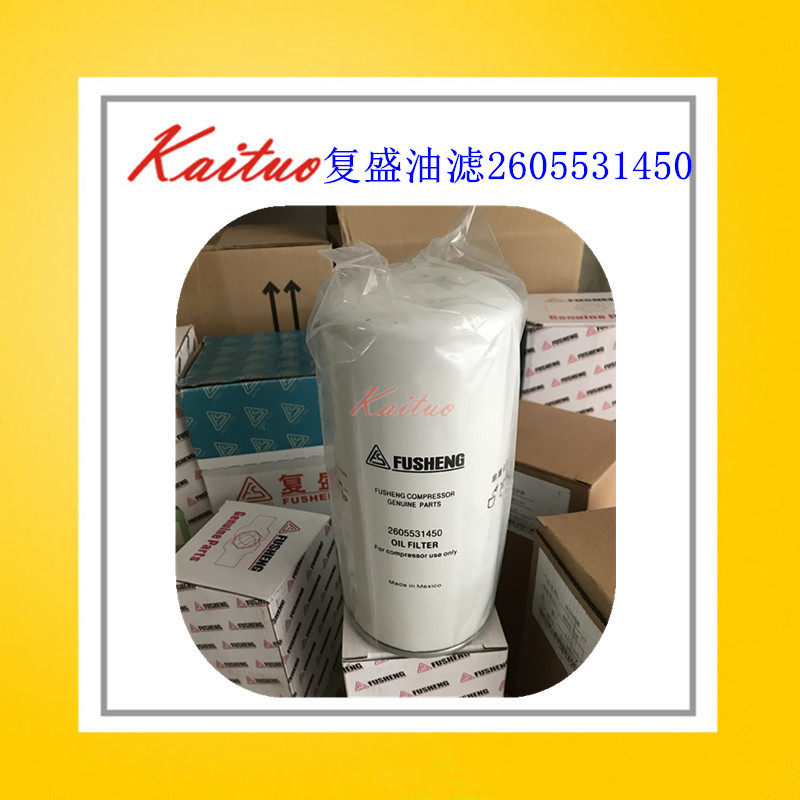 覆盛空压机油过滤器2605531450油滤芯覆盛新款压缩机机油过滤器,童装/婴儿装/亲子装,儿童装饰手表,淘宝优惠券,粉丝福利购,淘宝优惠卷