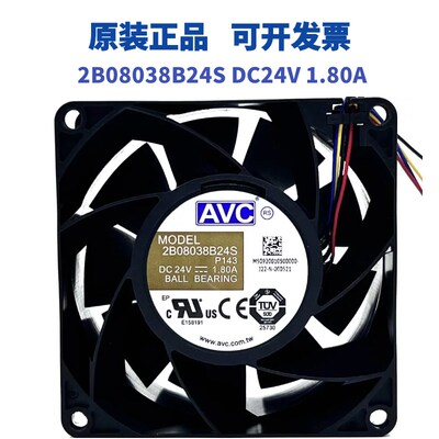 原装AVC 2B08038B24S  DC24V 1.80A 8CM工业变频器暴力散热风扇