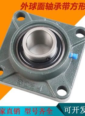 外球面轴承带座UCF211 F212 F213 F214 F215 F216 F217 F218 F220