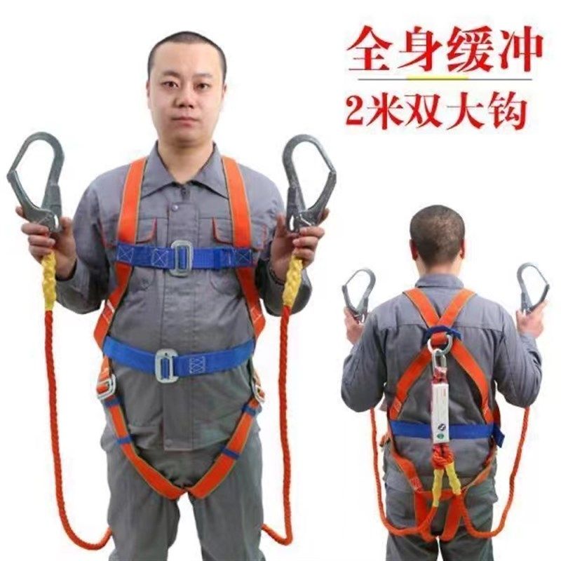 半身全身五点式安全带保险带腰带双钩户外耐磨高空作业安全绳兰州,童鞋/婴儿鞋/亲子鞋,量脚器,淘宝优惠券,粉丝福利购,淘宝优惠卷
