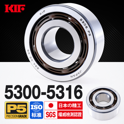 KIF进口5300双列5301角接触球轴承5302加厚5303Z5304ZZ5305RS5306