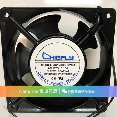 CHIEFLY CC12038S220H 220V 12038 12CM 0.10A 机柜 轴流散热风扇