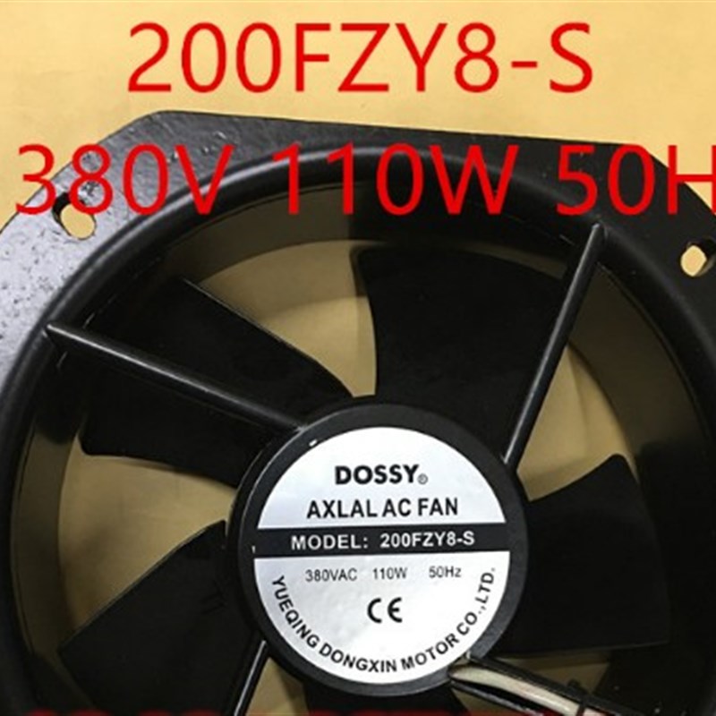 DOSSY 200FZY8-S 380V 110W 22580 22.5CM 全金属 交流 散热风扇