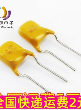 直插自恢复保险丝250V 120MA PTC自恢复保险丝 TRF250-120