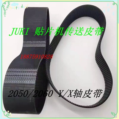 JUKI贴片机传送皮带2050/2060 X/Y轴皮带489-3GT 495-3GT原装正品