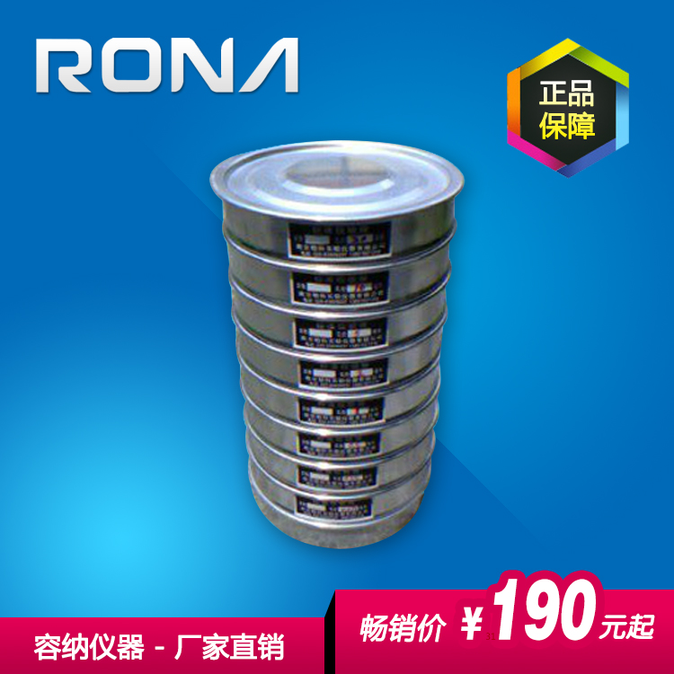 304不锈钢网砂石子筛土壤筛沥青集料筛路面基层集料筛子整套筛网