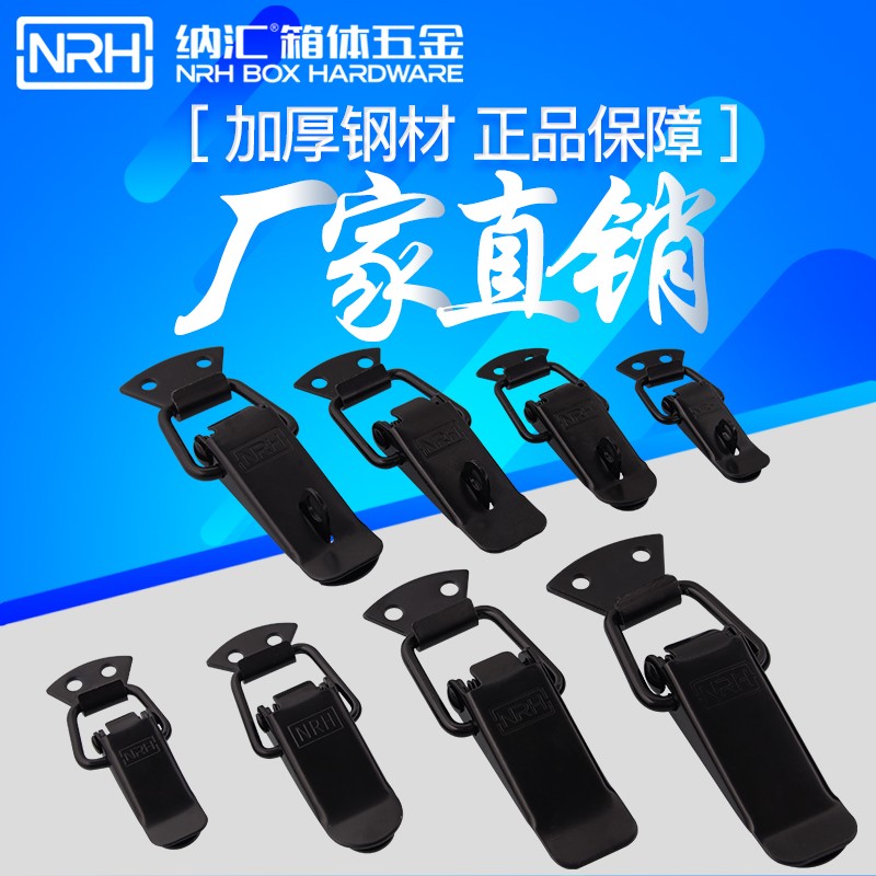 不锈钢搭扣90度门锁扣老式门扣工具箱卡扣固定箱扣五金挂锁锁扣