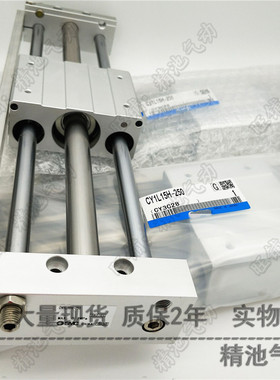 无杆气缸CY1L15H-50B/100B/150B/200B/250B/300B/350B/400B/500B