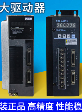 全新华大伺服驱动器SBF-AL301德欧交流伺服驱动器 DO-1000B 30A
