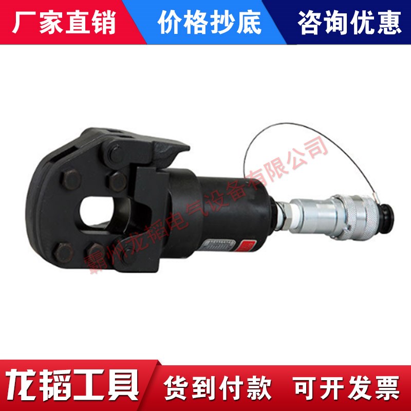 日本IZUMI泉精器SP-24分体式液压切刀头液压切割剪电缆压线钳