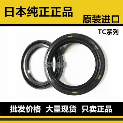 原装日本进口NOK骨架油封AE5289E AE5205E  TC220*230*250*270*16