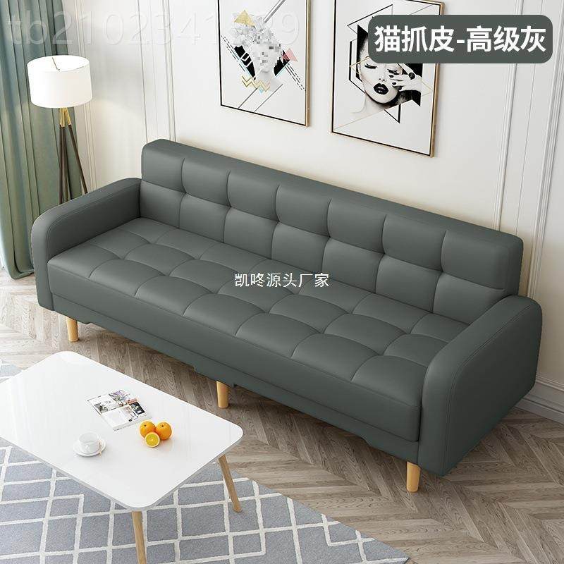 客简约现代免洗科技布沙发猫抓皮布艺厅沙发床用可折TGJ叠型小户,农用物资,苗木固定器/支撑器,淘宝优惠券,粉丝福利购,淘宝优惠卷