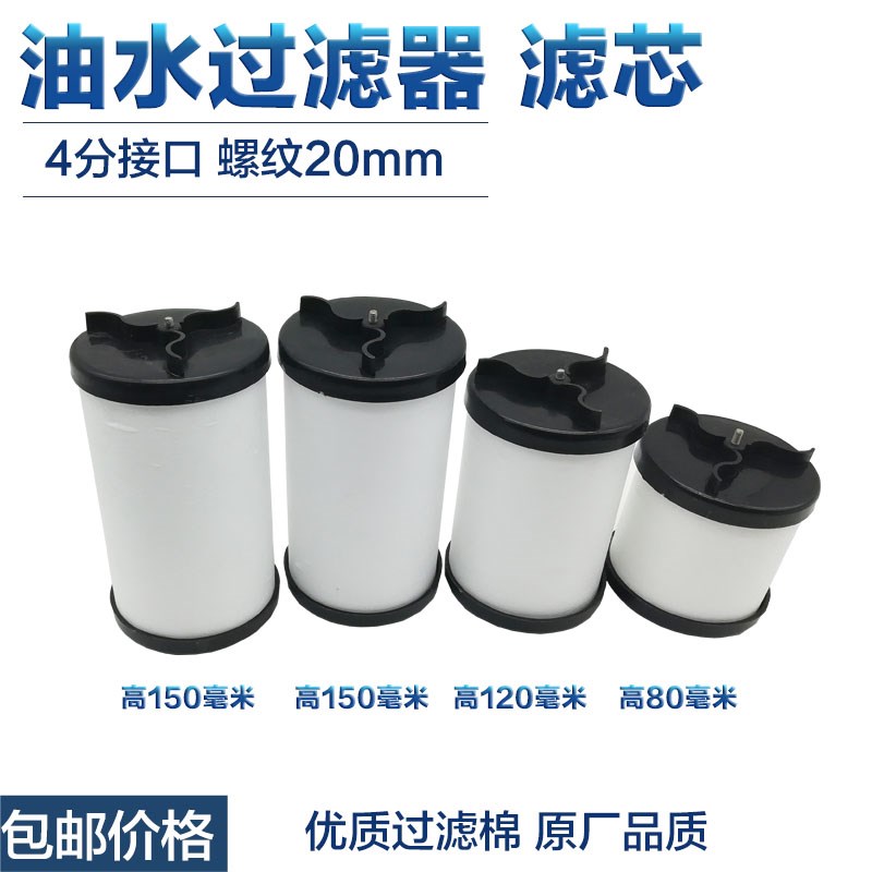 法兰式过滤棉活性炭滤芯喷漆除油除水过滤器空压机油水分离器滤芯