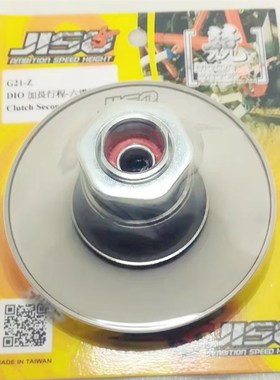 DIO18 28 34期 RRGS开闭盘六沟 福喜花嫁巧格JOG50 90 100 BWS100