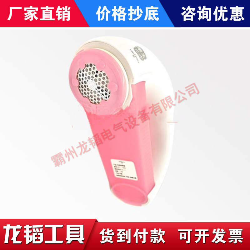 日本IZUMI去毛球器KC-NB17-P电池式毛球修剪器剃毛器打毛器粉色