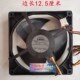 12537JE BU冰箱配件直流散热风扇风机冷藏冷冻排风13V0.18A 13P