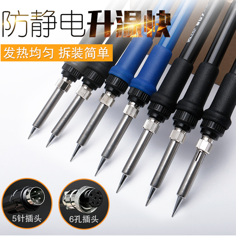 SBK焊台BK恒温烙铁手柄深圳白光电烙铁手柄三件套SBK907LF201焊笔