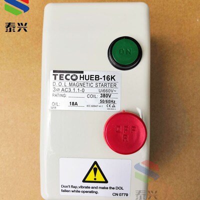TAIAN台安磁力开关 HUEB-11K/16K启动器交流HUEB-11K电磁开关包邮