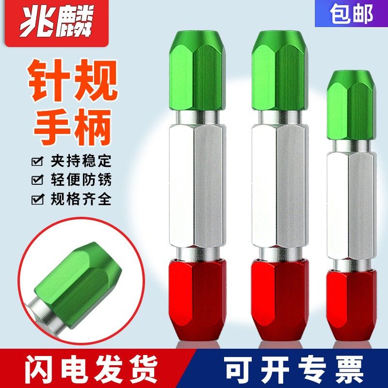 针规手柄 销式塞规 通止规pin规量规量棒 可调节双头检具夹持器,3C数码配件,USB多功能数码宝,淘宝优惠券,粉丝福利购,淘宝优惠卷