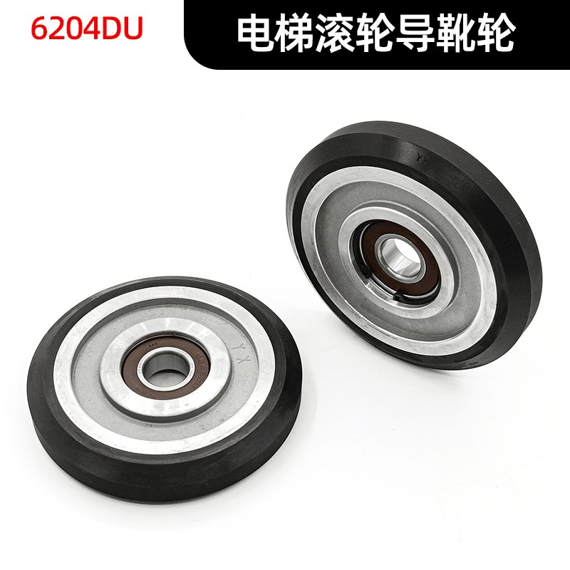 电梯滚轮导靴轮进口NSK轴承橡胶滚轮6004/DU/6204DU/6303DU