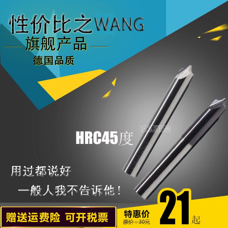 涂层钨钢内R铣刀 圆弧R角倒角刀 合金反R刀R0.5-0.75-1-1.5-2-3-4