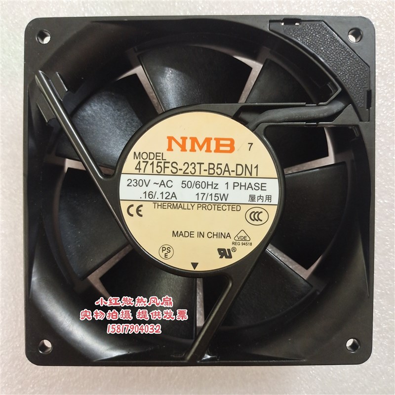 4715FS-23T-B5A-DN1 NMB风扇 230V 0.16A/0.12A交流机柜风扇12038