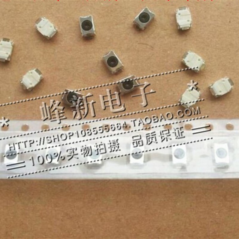 日本汽车遥控器按键开关 导航微动轻触开关 2脚防水尘开关