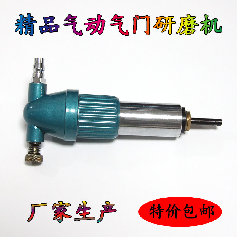 精品气动气门研磨机气门研磨工具发动机维修工具汽保气门研磨机