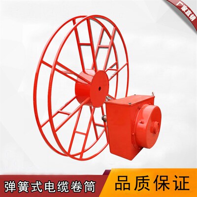 起重机电缆卷筒JD/JTA弹簧式卷线器卷盘/电磁吸盘/抓斗/平车 卷筒