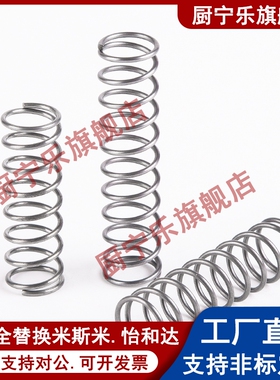 UTT3 4 5 6 8 10 13 16 20-1 10 15 20 25 30 80圆线螺旋弹簧